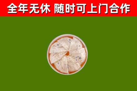 黎城县回收燕窝