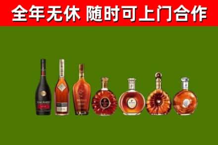 黎城县回收洋酒