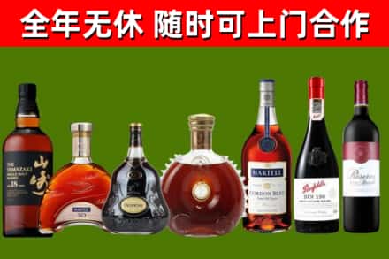 黎城县回收红酒
