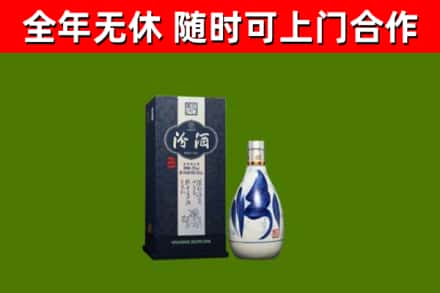 黎城县烟酒回收汾酒.jpg