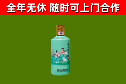 黎城县烟酒回收24节气茅台酒.jpg