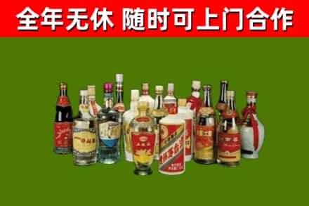 黎城县回收白酒