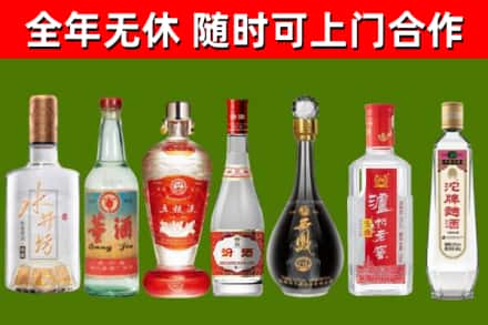 黎城县回收名酒