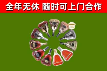 黎城县回收XO