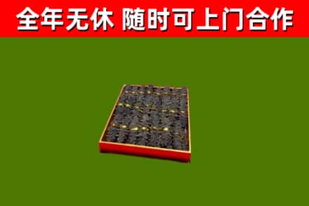 黎城县回收海参